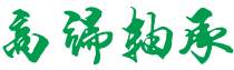 TP钱包app官网_tokenpocket钱包_tp官方下载网址